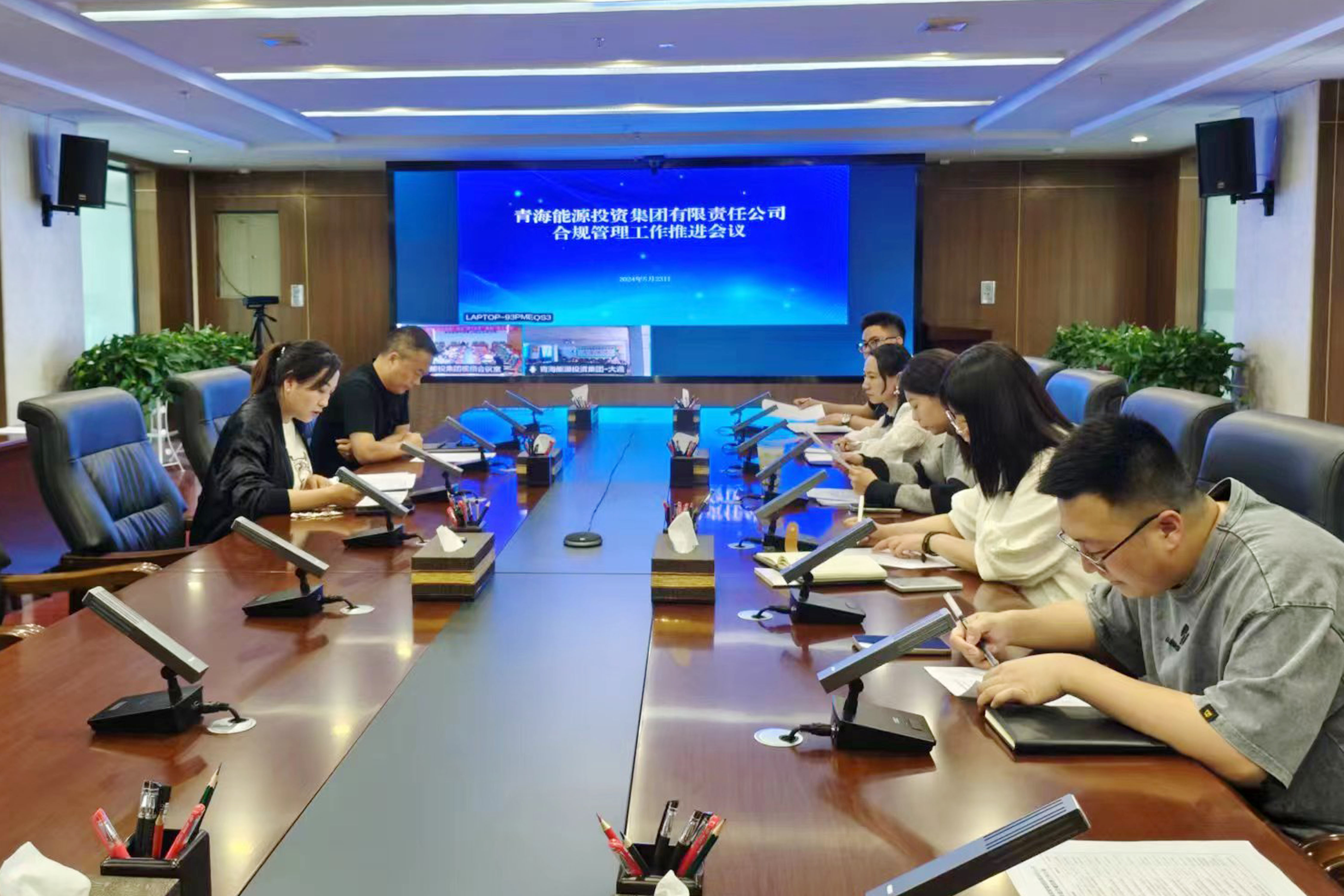 1730797764705057.jpg 合規會議.jpg