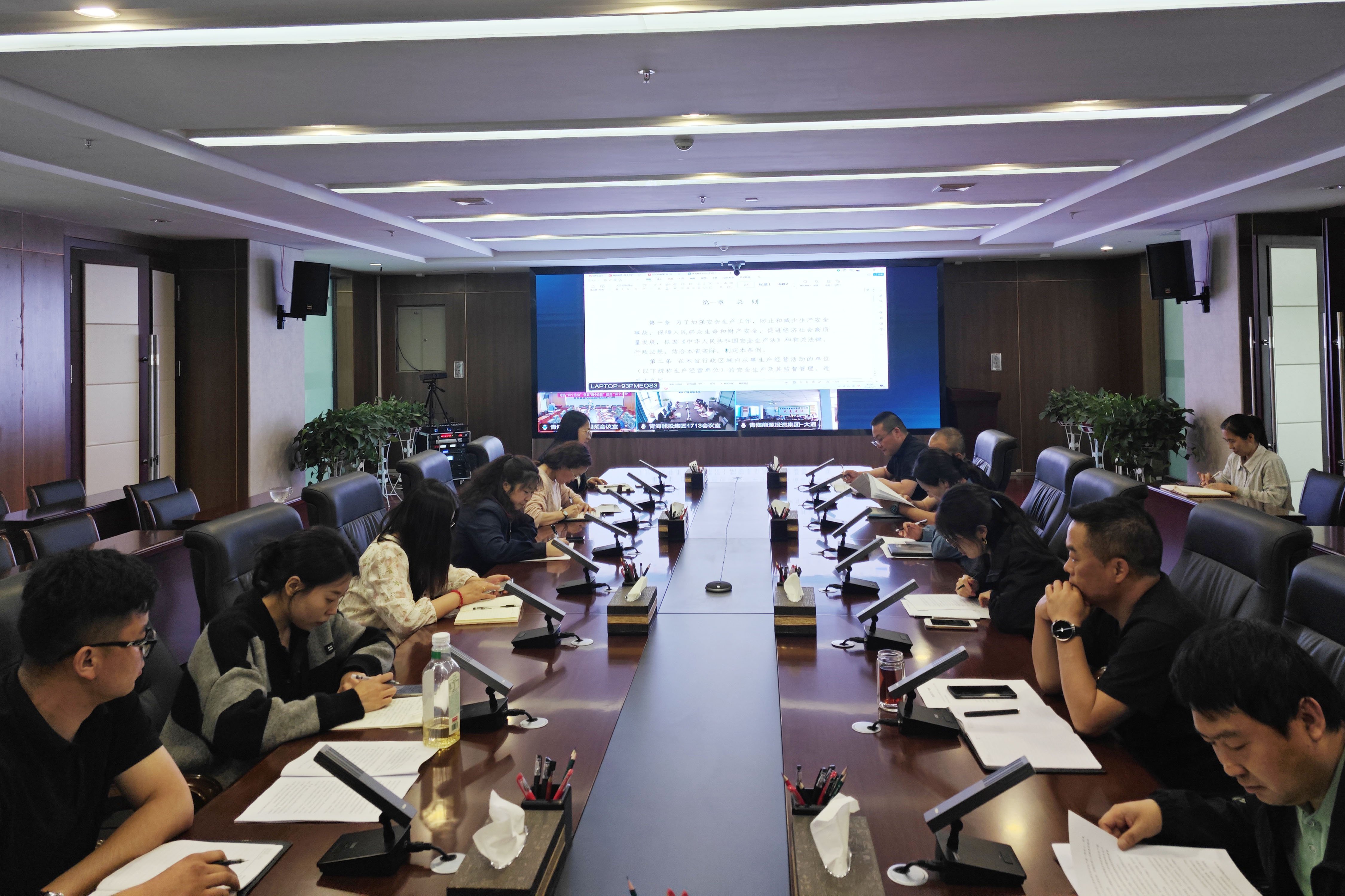 1730798017553792.jpg 國(guó)企改革培訓(xùn)1.jpg