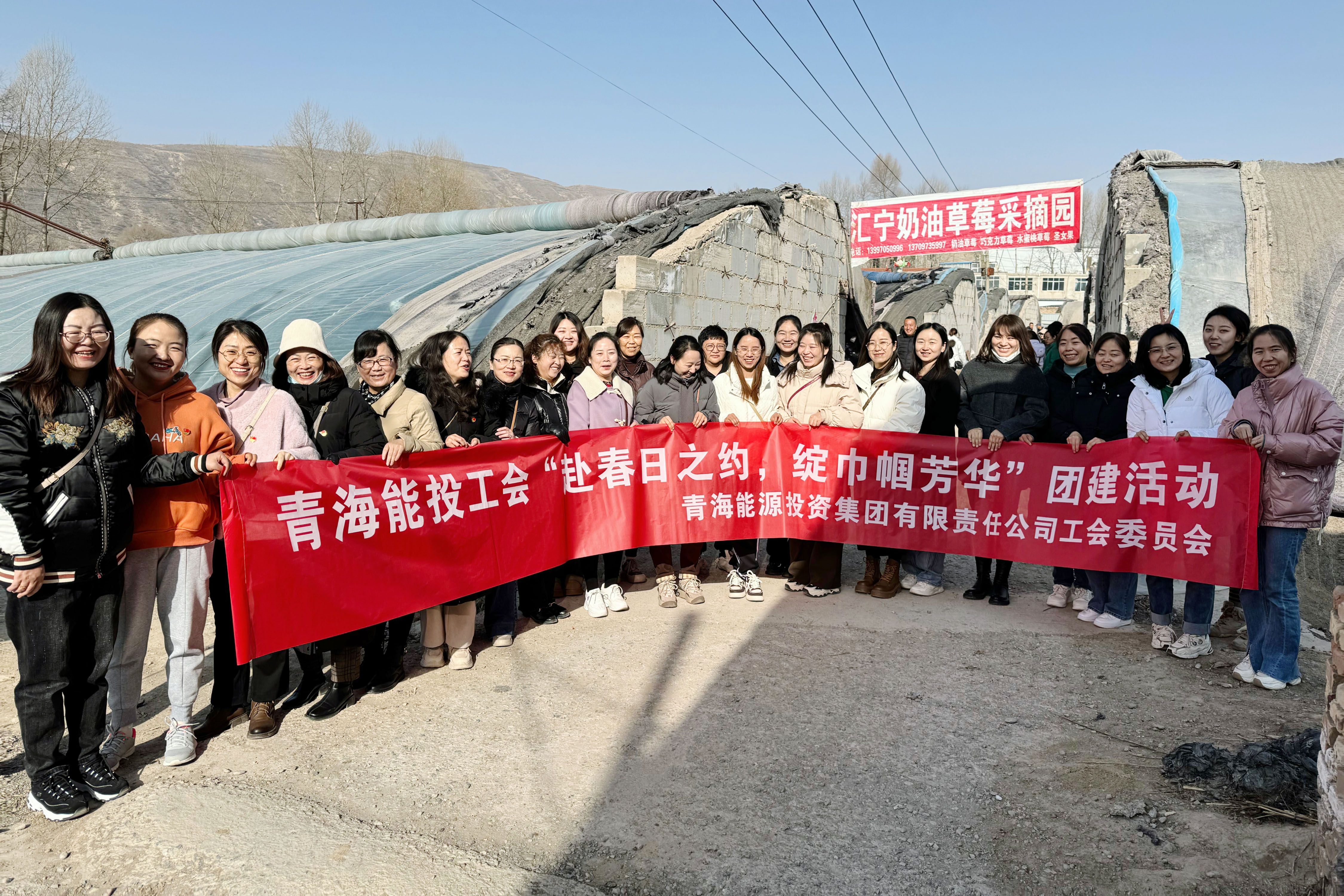 3月8日，在第114個“三八”國際勞動婦女節(jié)，集團公司工會組織開展“赴春日之約，綻巾幗芳華”主題采摘活動.jpg